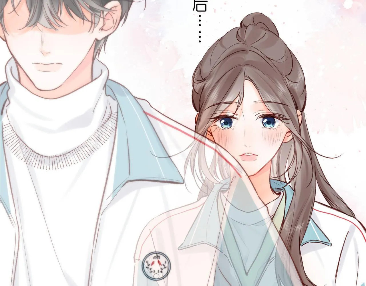 第50话 他不一样 第66页