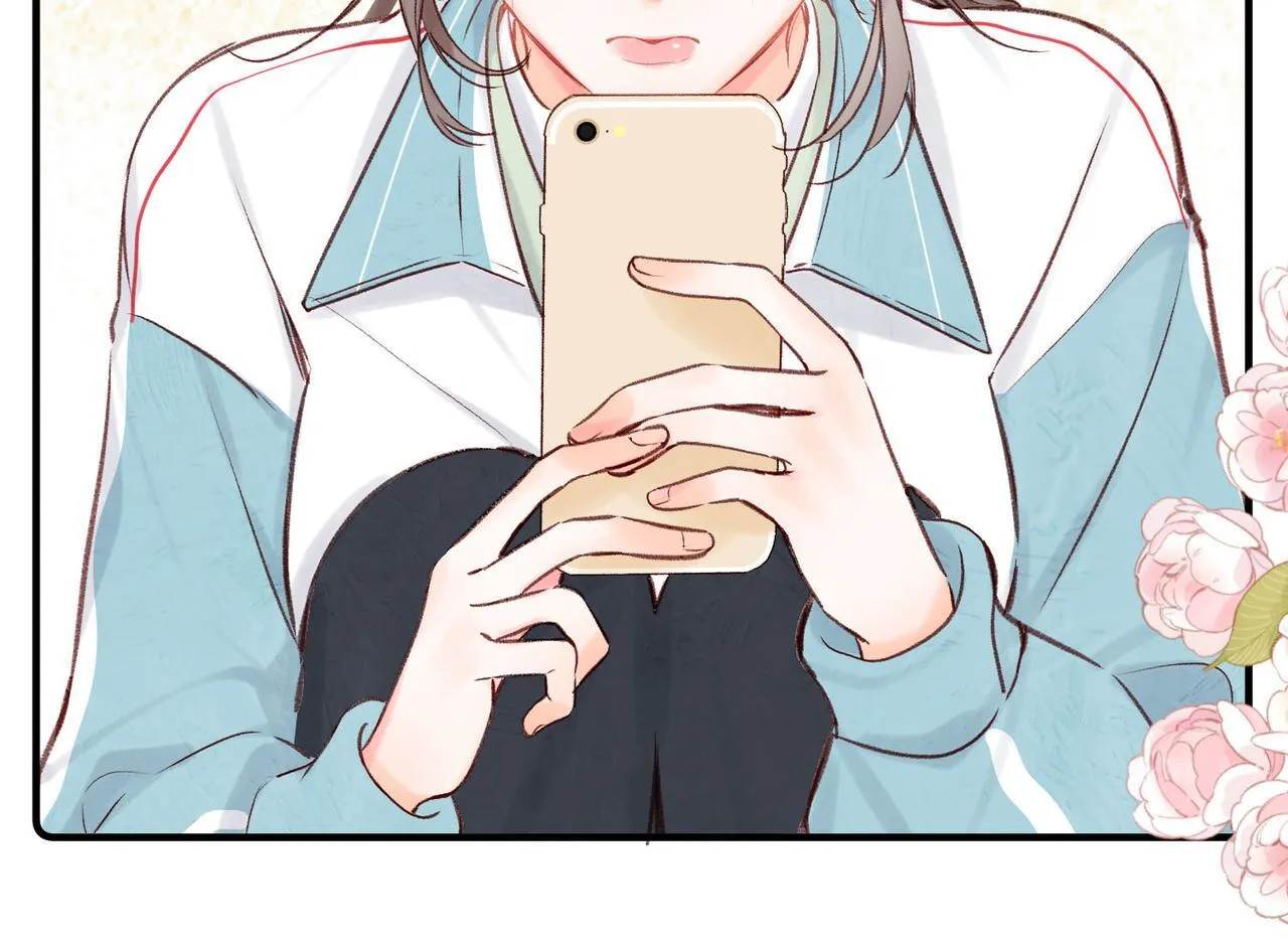 第50话 他不一样 第83页