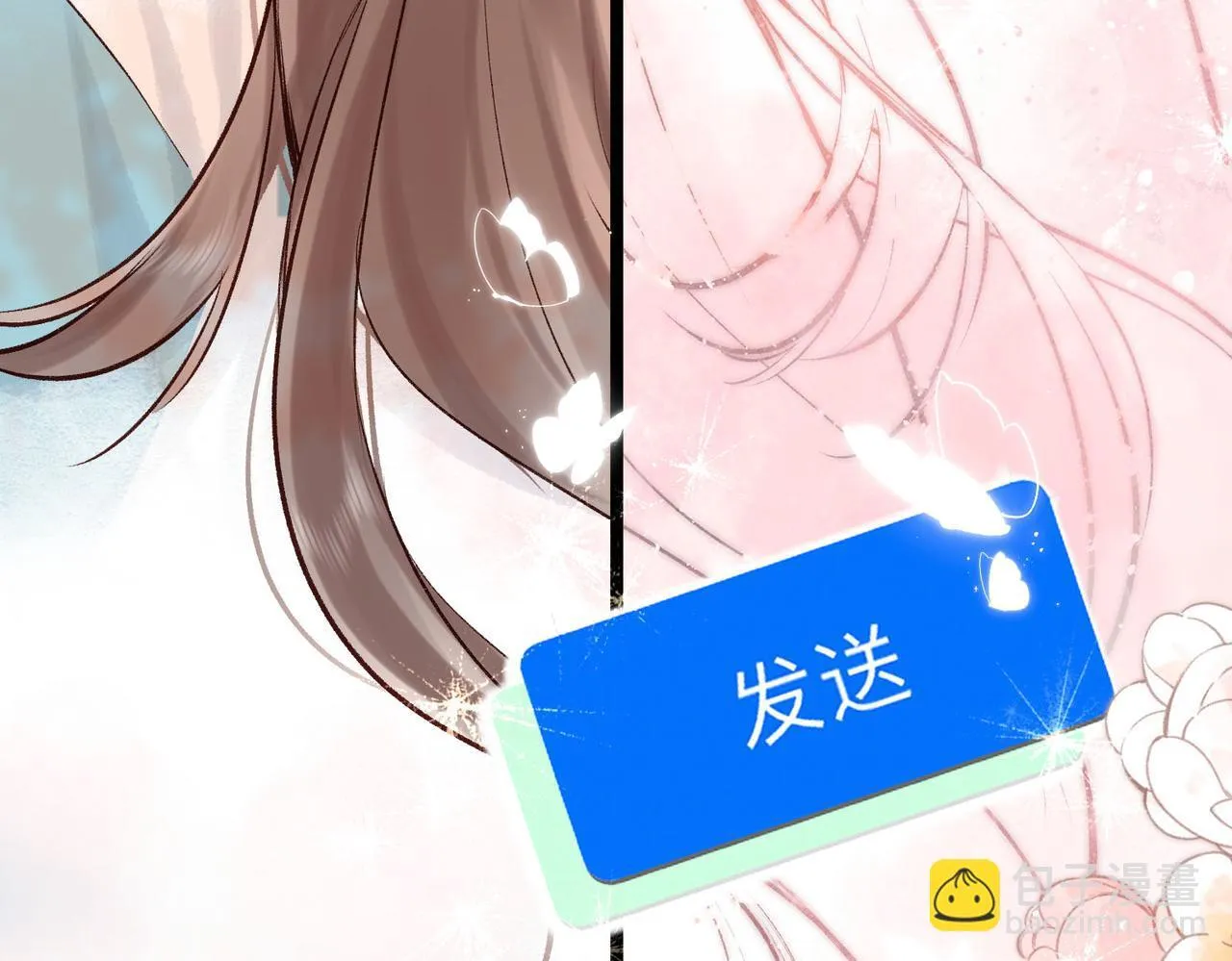 第50话 他不一样 第89页