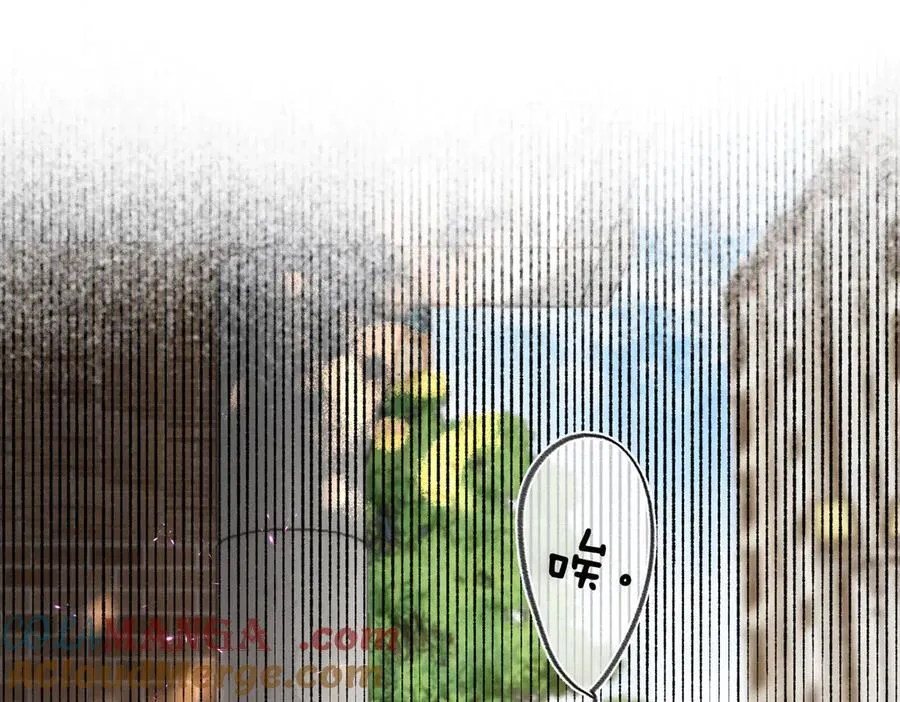 第51话 只是朋友？ 第19页
