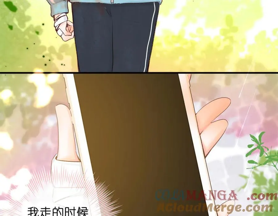 第51话 只是朋友？ 第28页