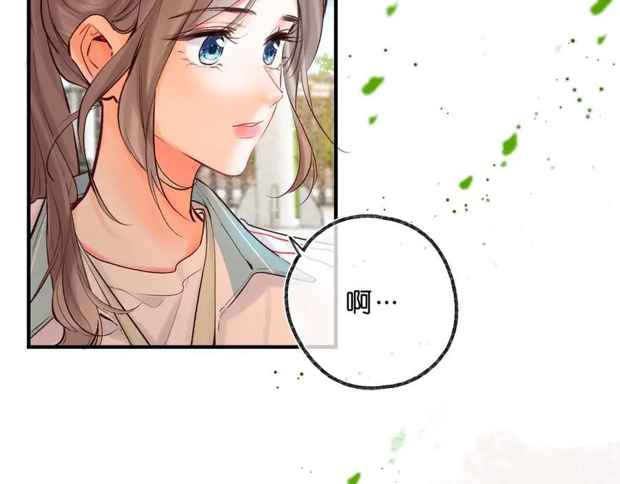 第51话 只是朋友？ 第32页