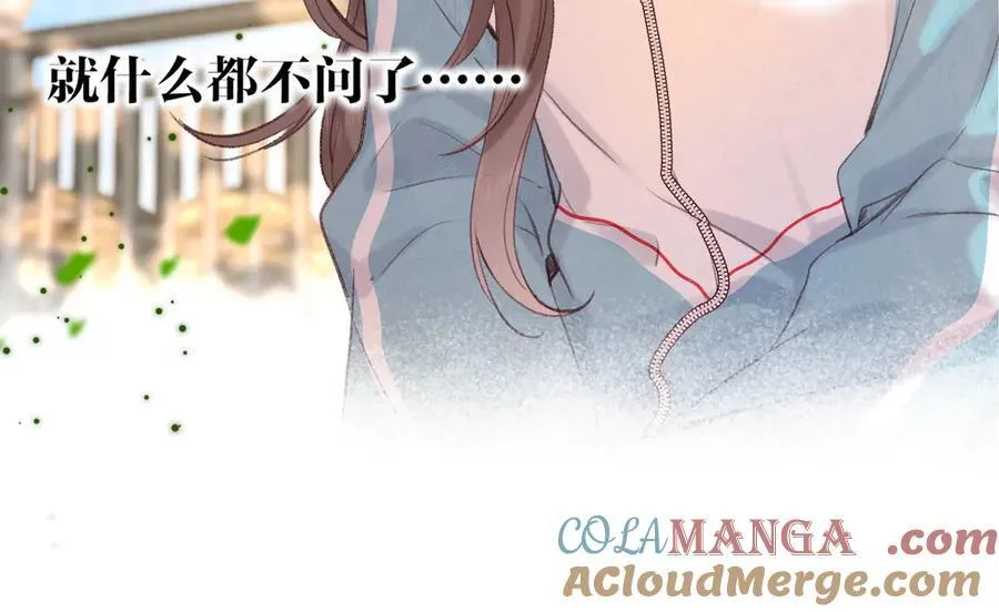 第51话 只是朋友？ 第37页