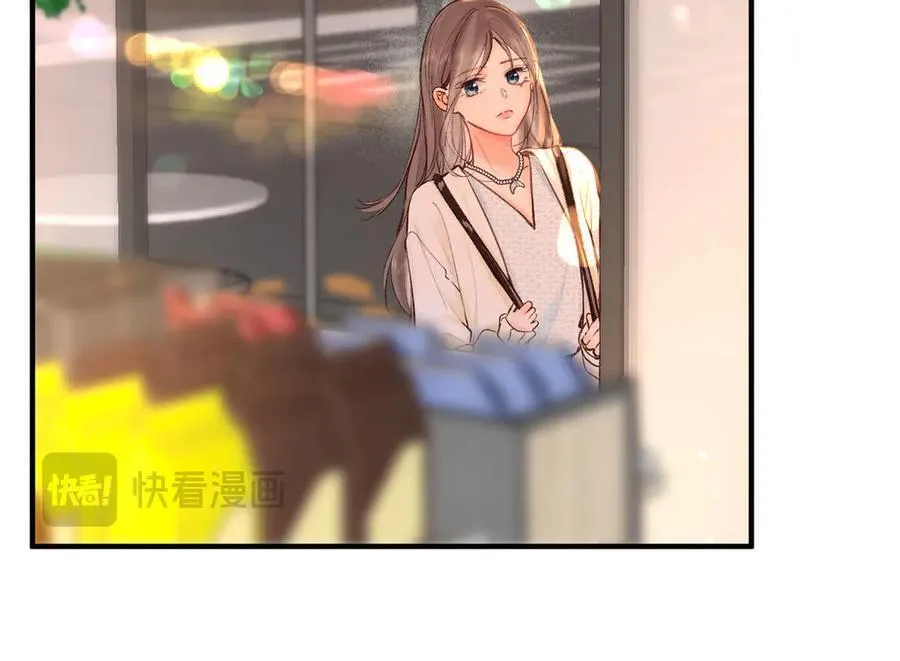 第51话 只是朋友？ 第57页