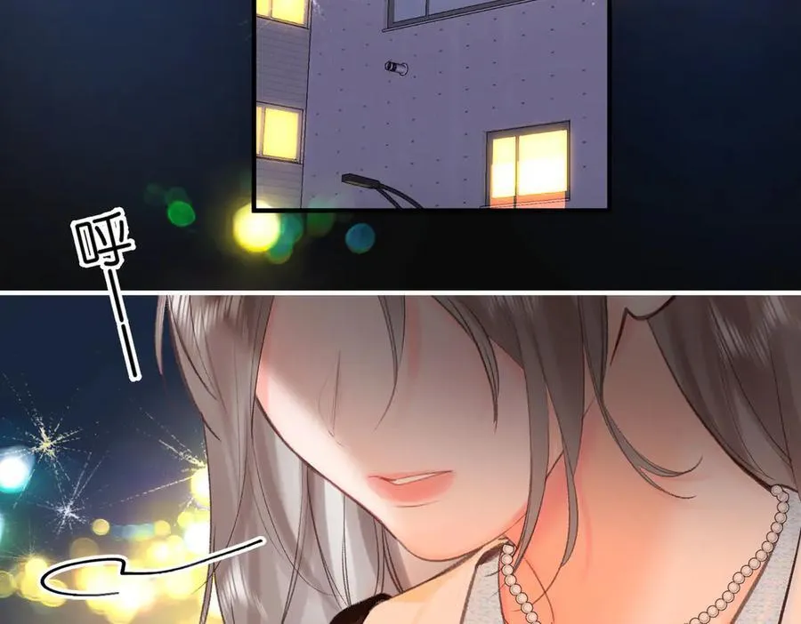 第51话 只是朋友？ 第63页