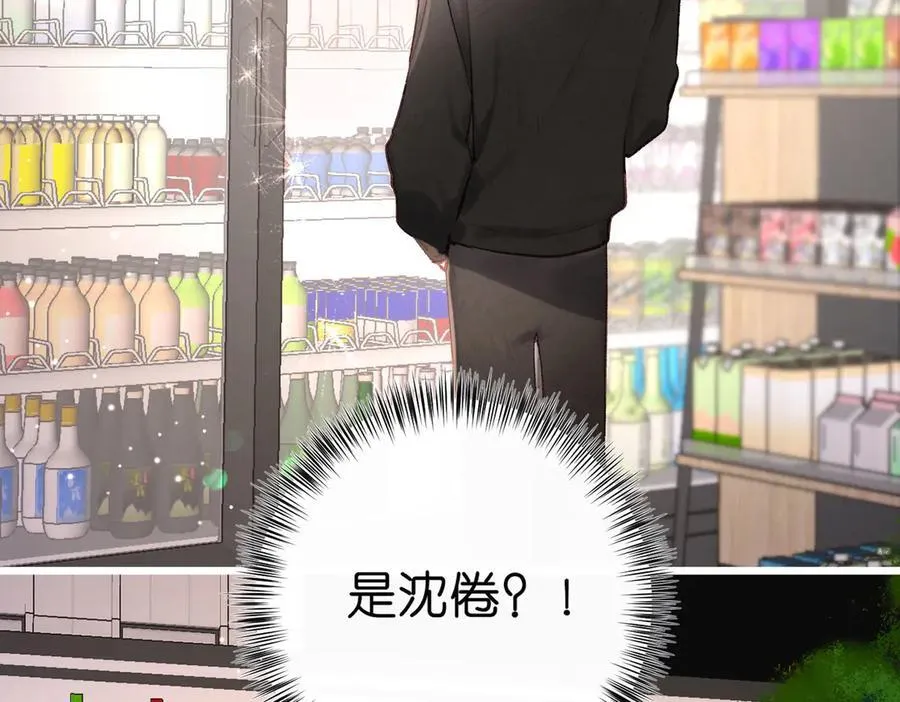 第51话 只是朋友？ 第68页