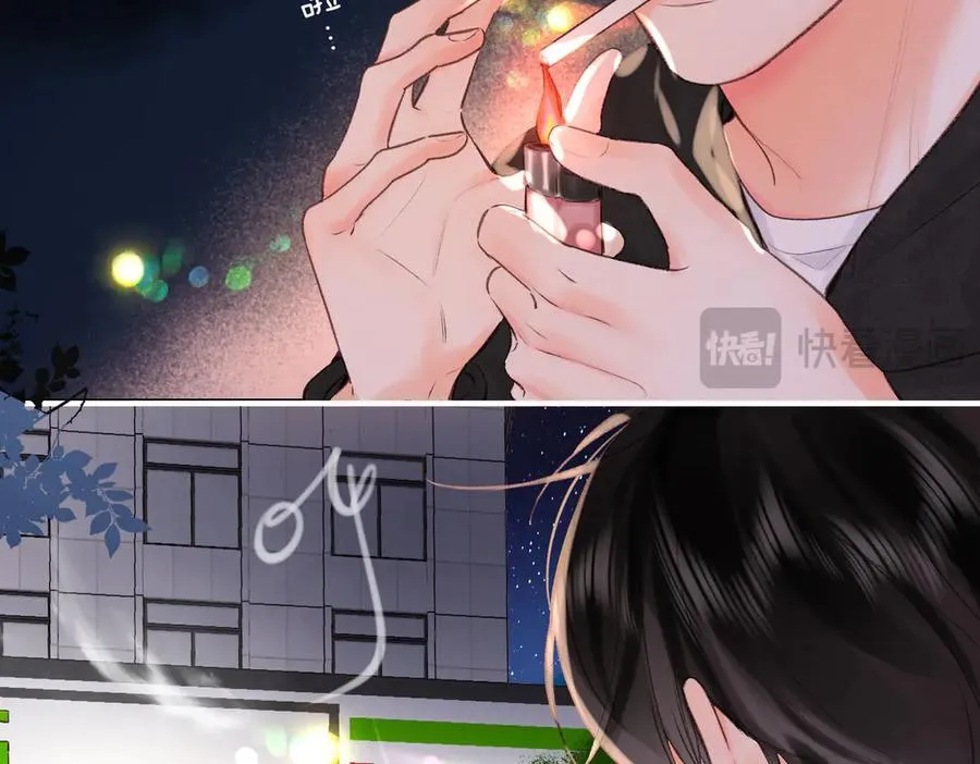 第51话 只是朋友？ 第75页
