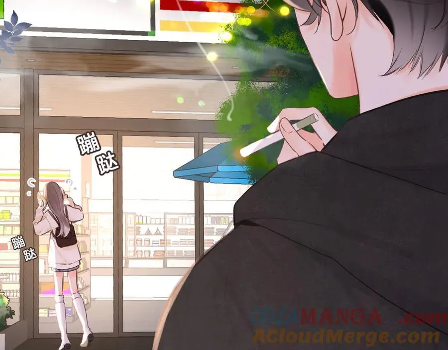第51话 只是朋友？ 第76页