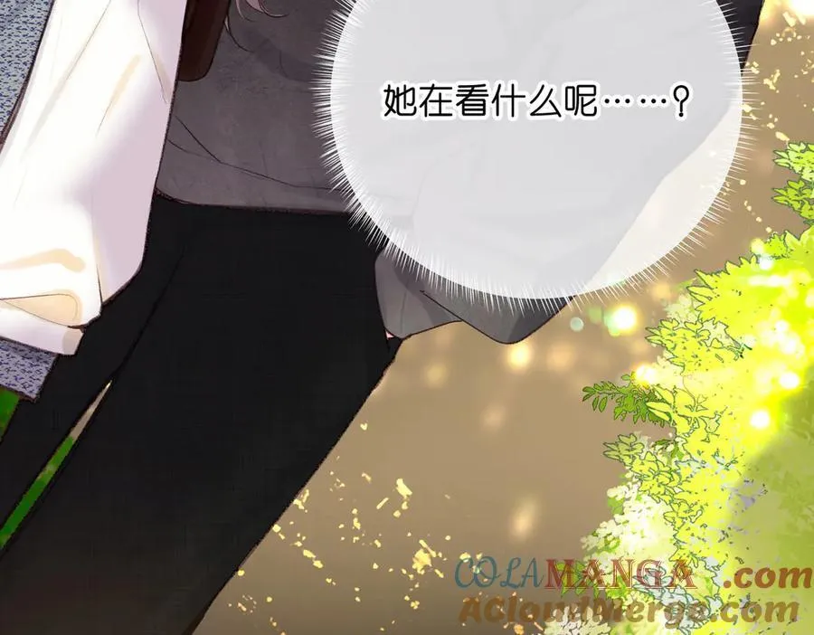 第51话 只是朋友？ 第85页