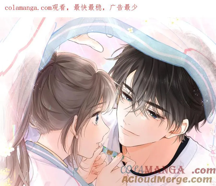 第52话 我在求你 第1页