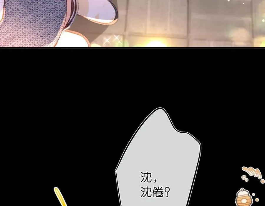 第52话 我在求你 第12页