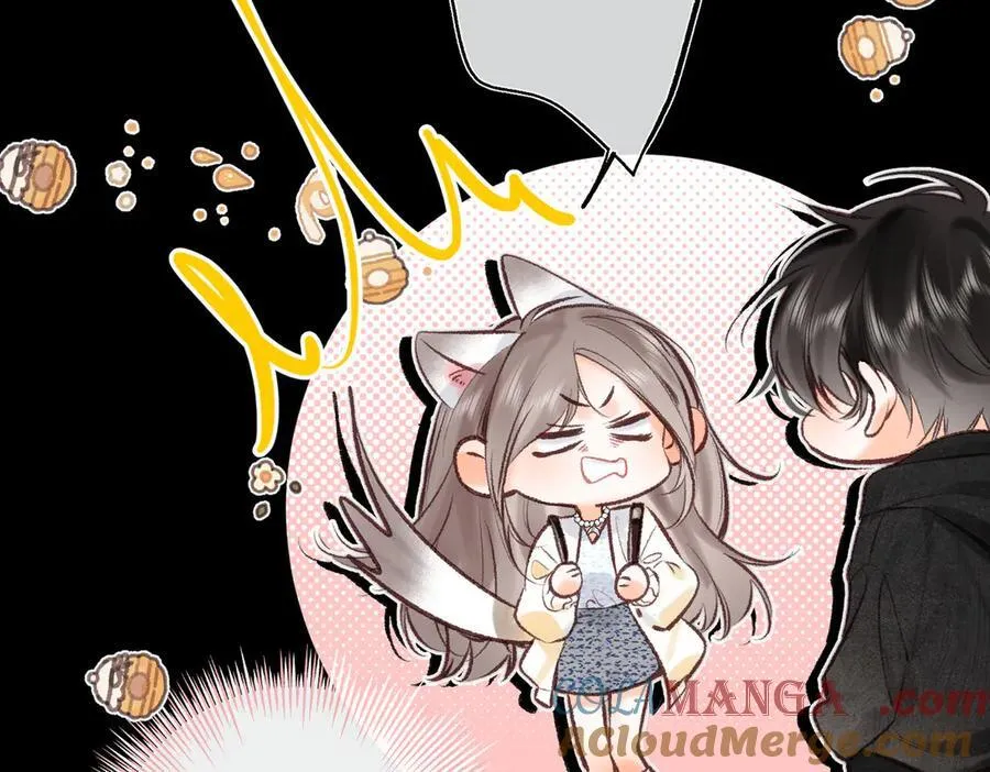 第52话 我在求你 第13页