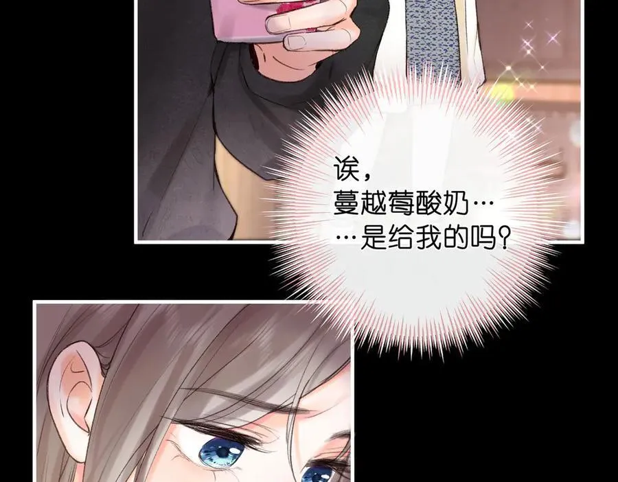 第52话 我在求你 第34页