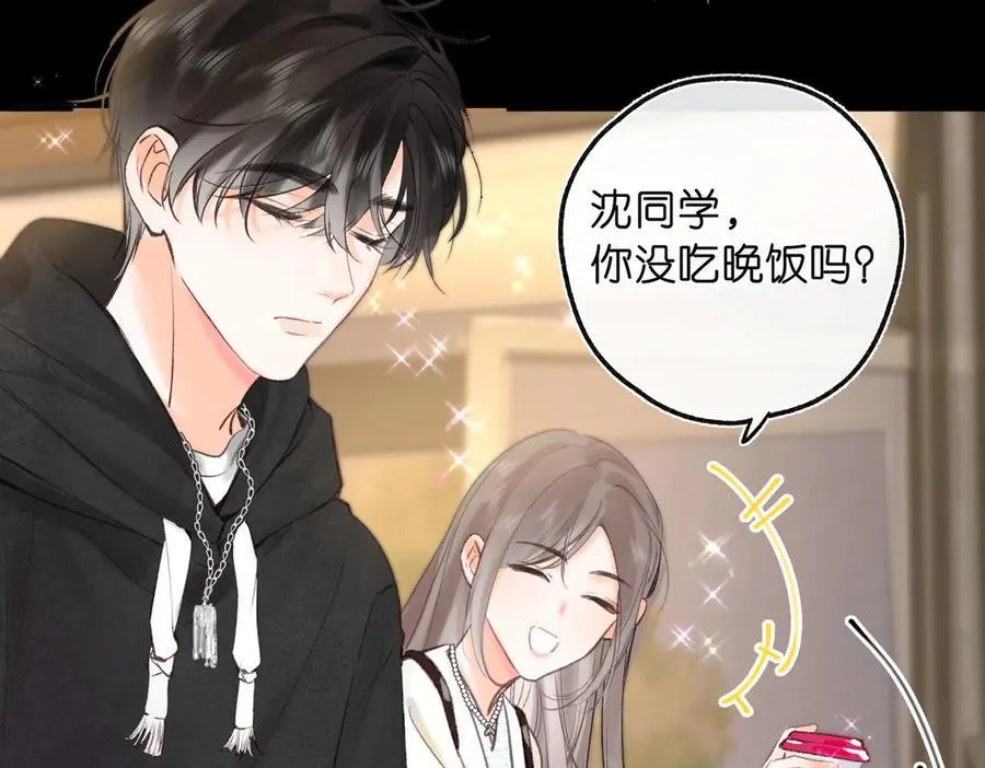 第52话 我在求你 第36页
