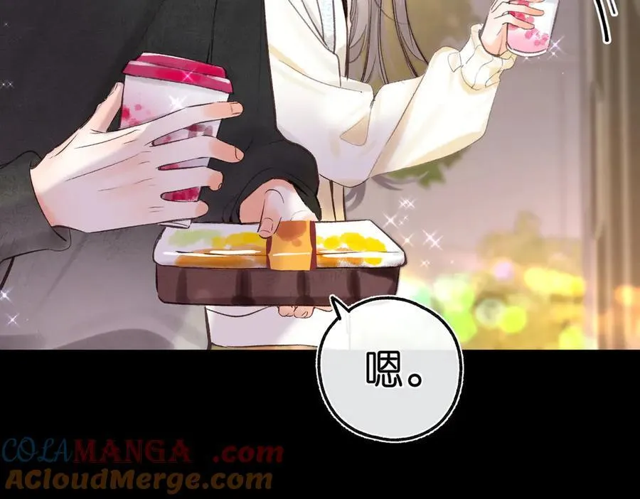 第52话 我在求你 第37页