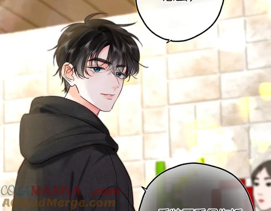 第52话 我在求你 第41页