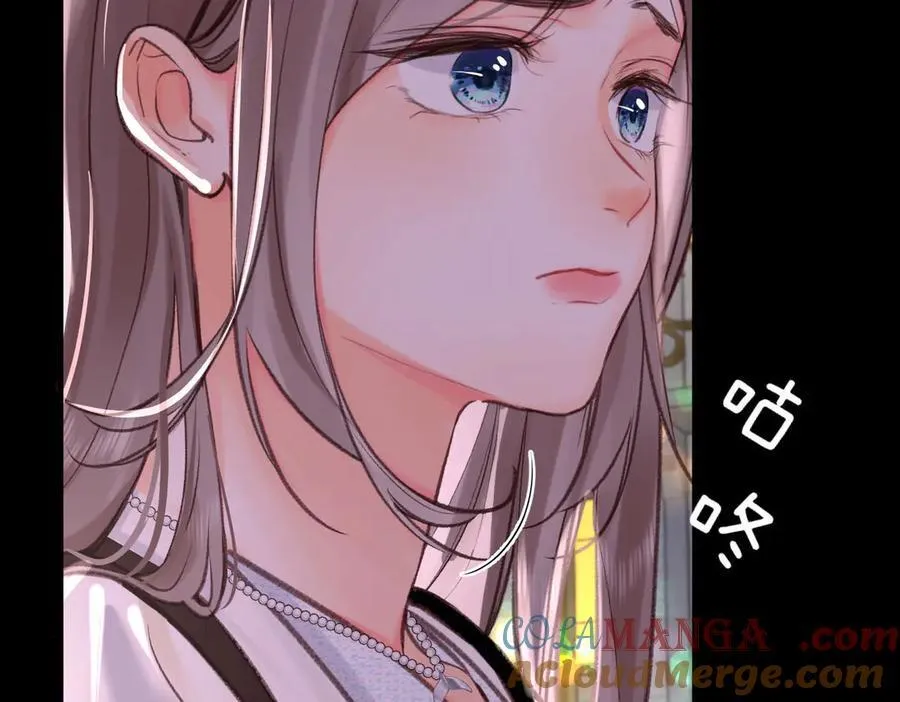 第54话 你帮我戴 第10页