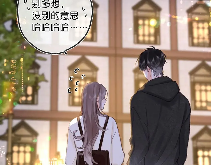 第54话 你帮我戴 第30页