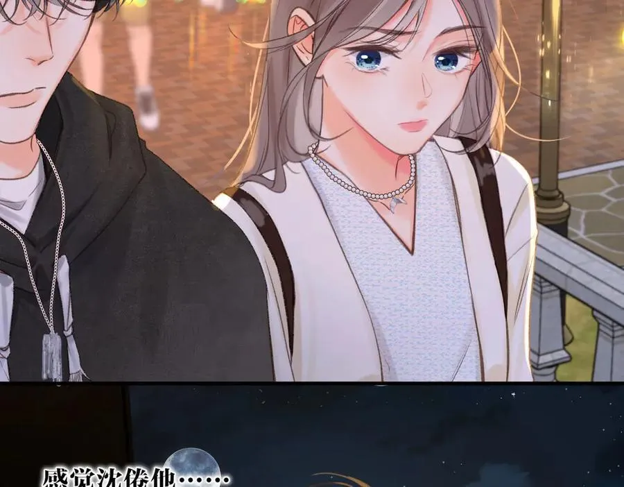 第54话 你帮我戴 第32页