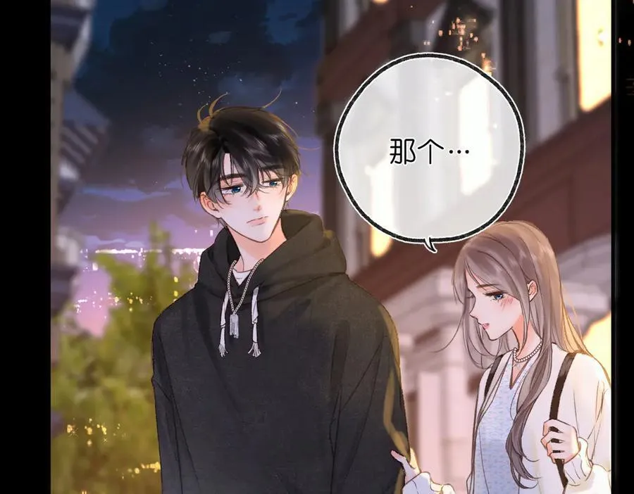 第54话 你帮我戴 第36页