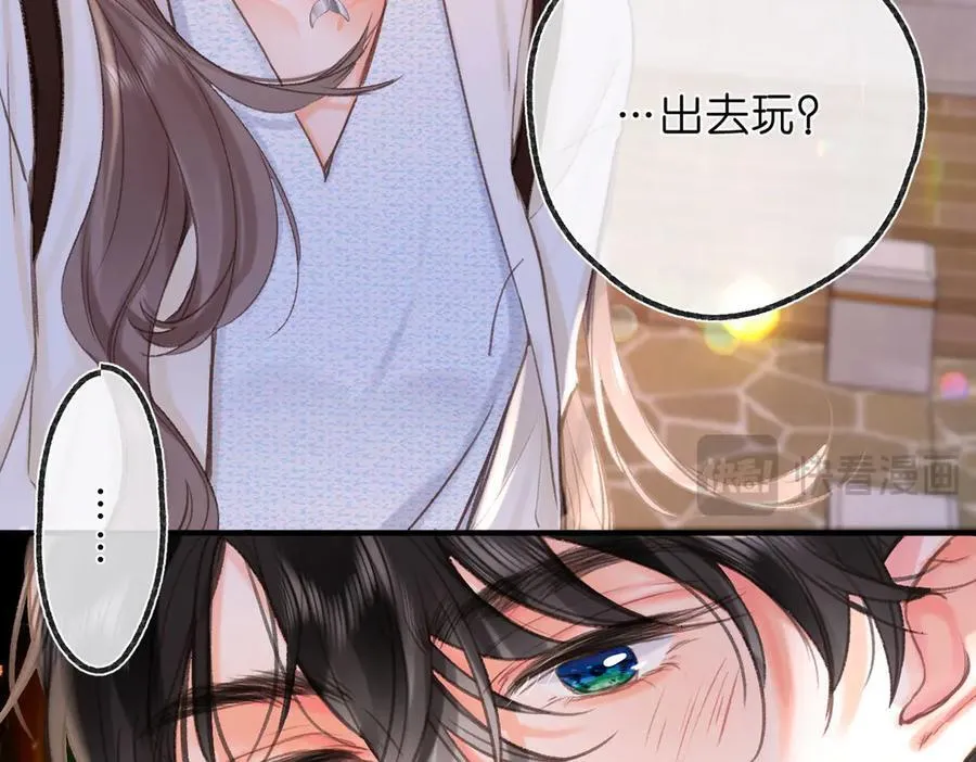 第54话 你帮我戴 第39页