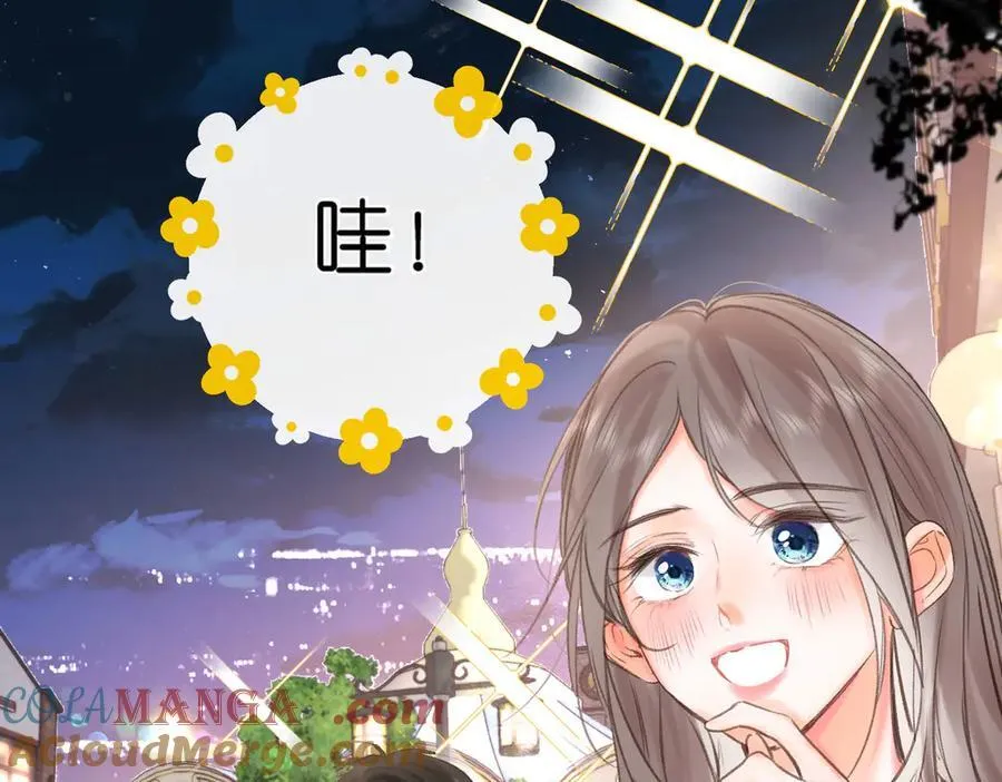 第54话 你帮我戴 第49页