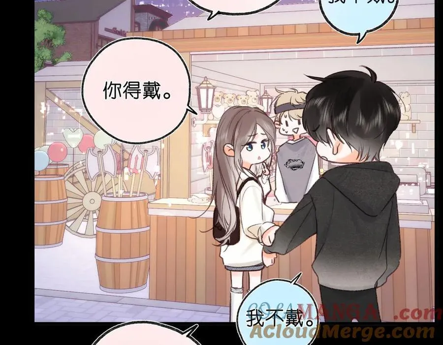 第54话 你帮我戴 第55页