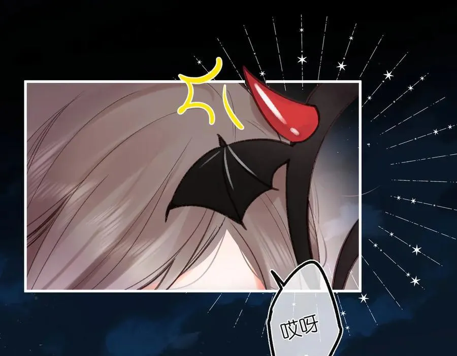 第54话 你帮我戴 第65页