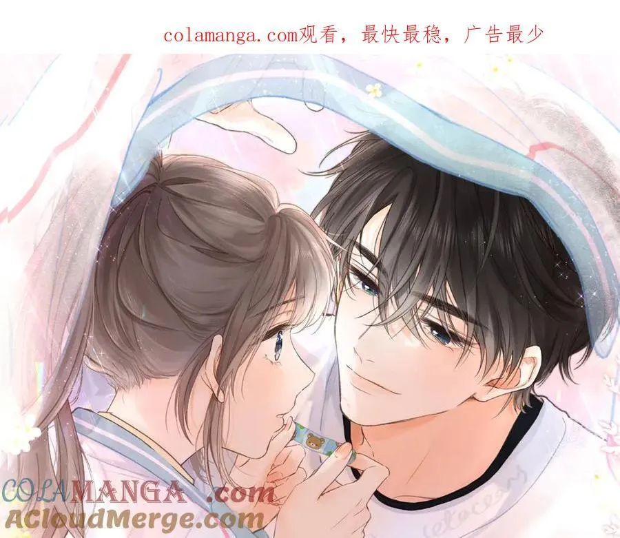 第53话 暴戾 第1页