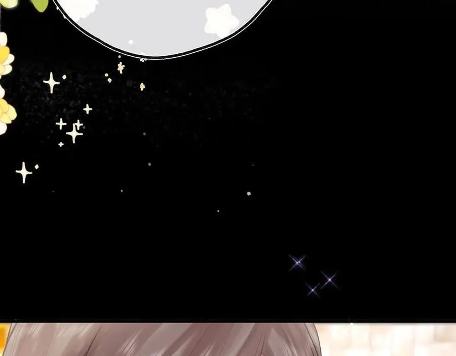 第53话 暴戾 第9页