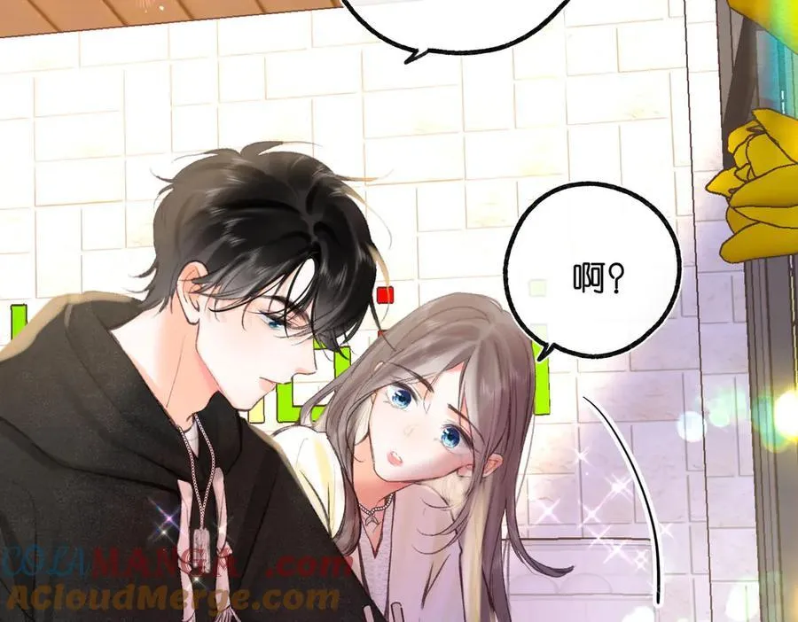第53话 暴戾 第13页