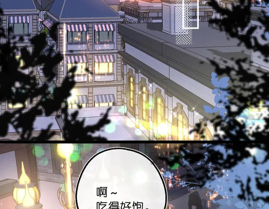 第53话 暴戾 第20页