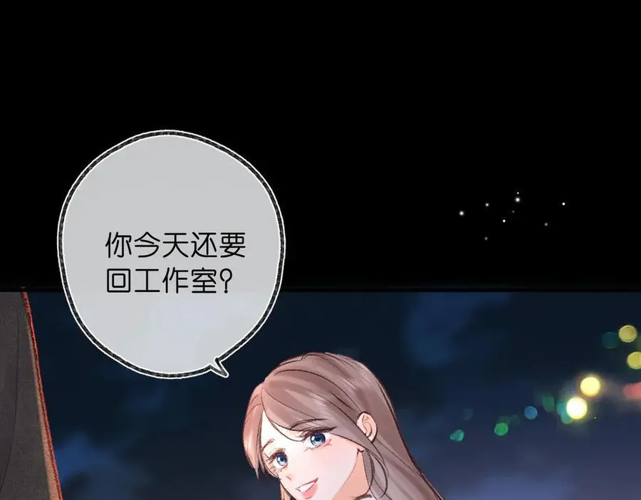 第53话 暴戾 第24页