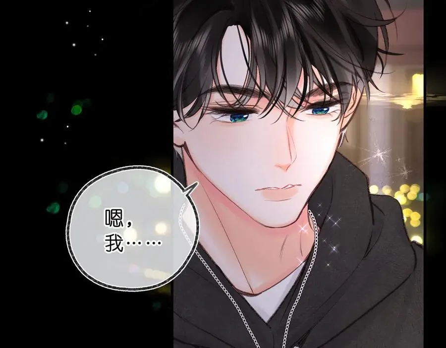 第53话 暴戾 第26页