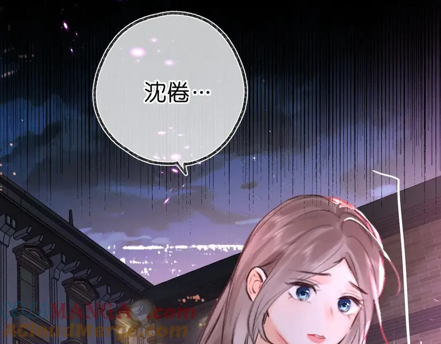 第53话 暴戾 第40页
