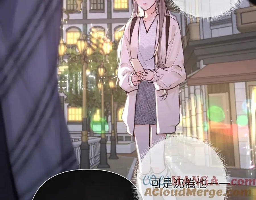 第53话 暴戾 第64页