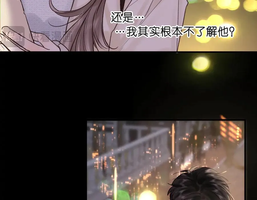 第53话 暴戾 第68页