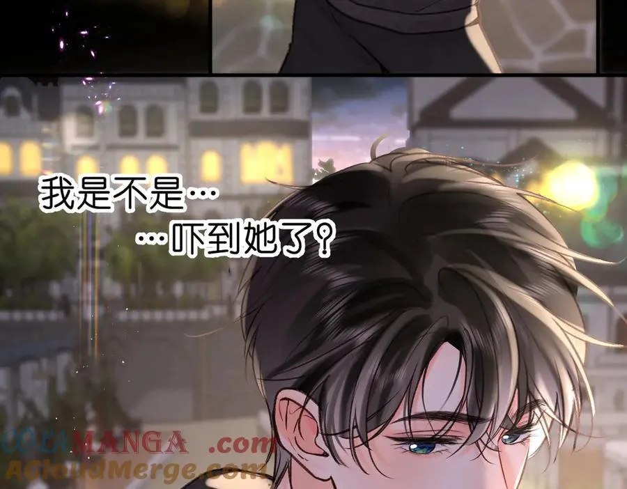 第53话 暴戾 第70页