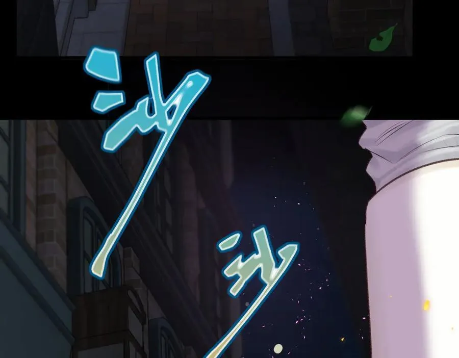 第53话 暴戾 第80页