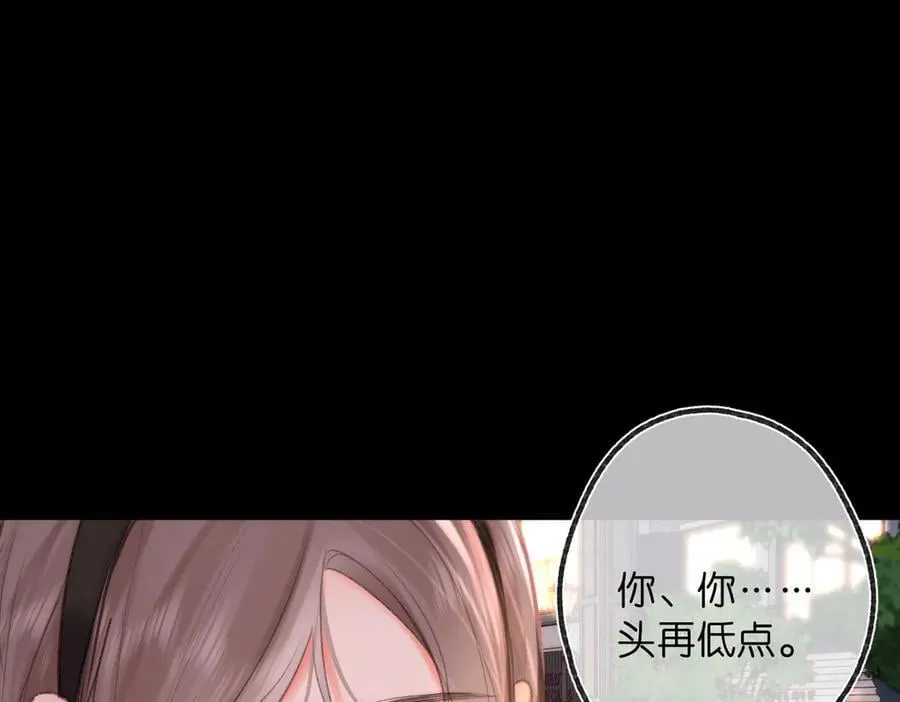 第55话 小恶魔 第6页