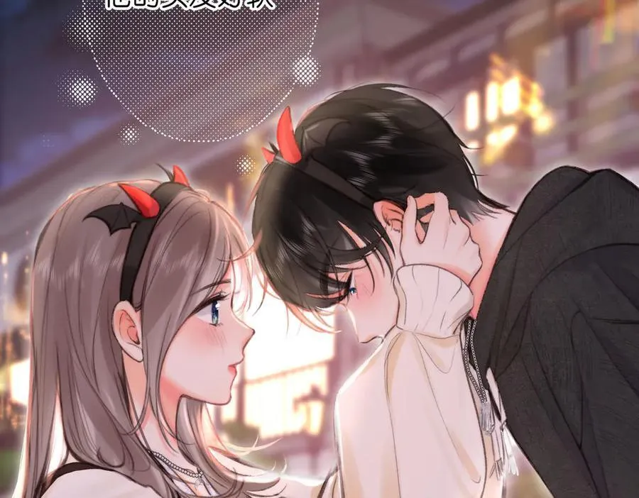 第55话 小恶魔 第8页