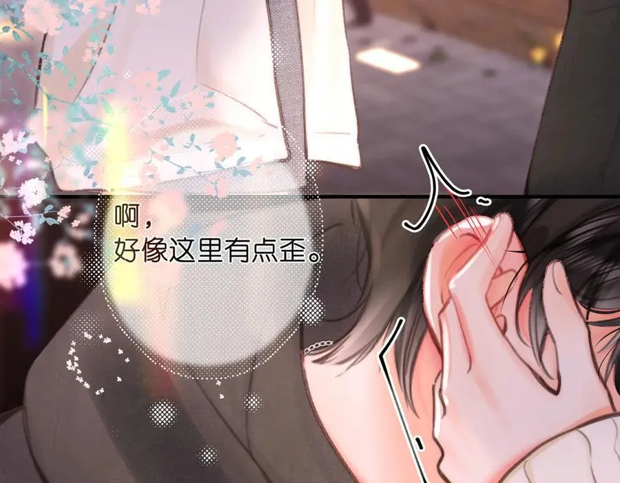 第55话 小恶魔 第10页