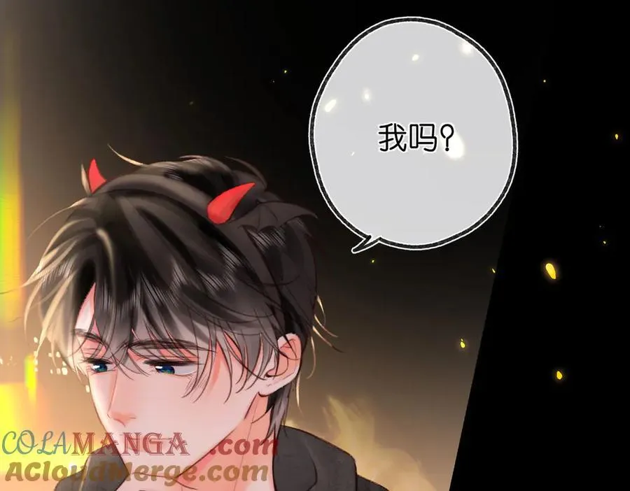 第55话 小恶魔 第21页