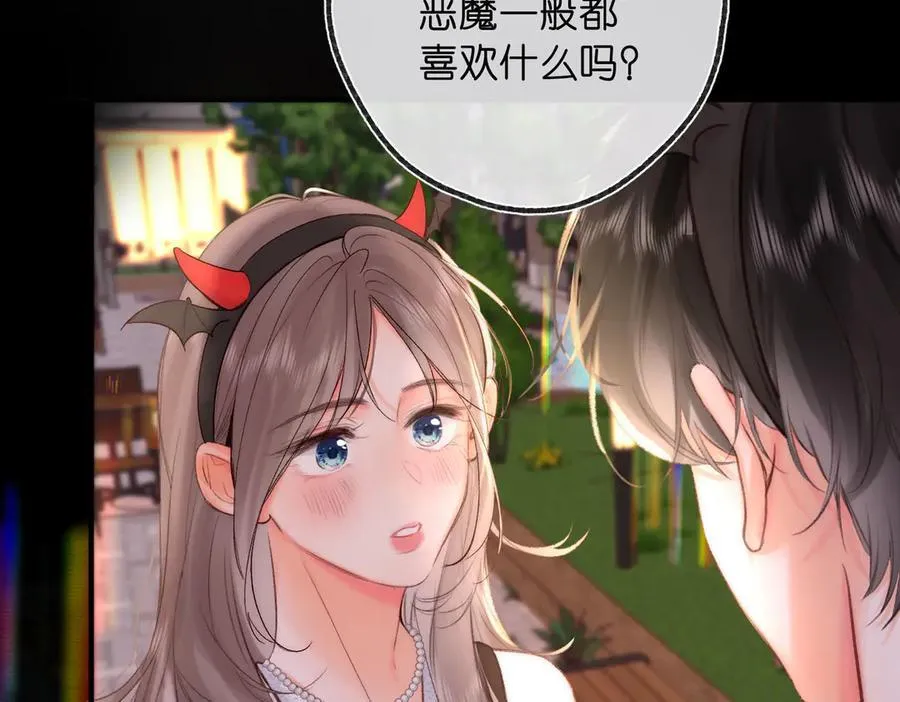 第55话 小恶魔 第23页