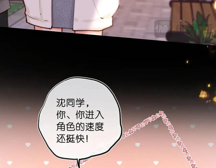 第55话 小恶魔 第35页