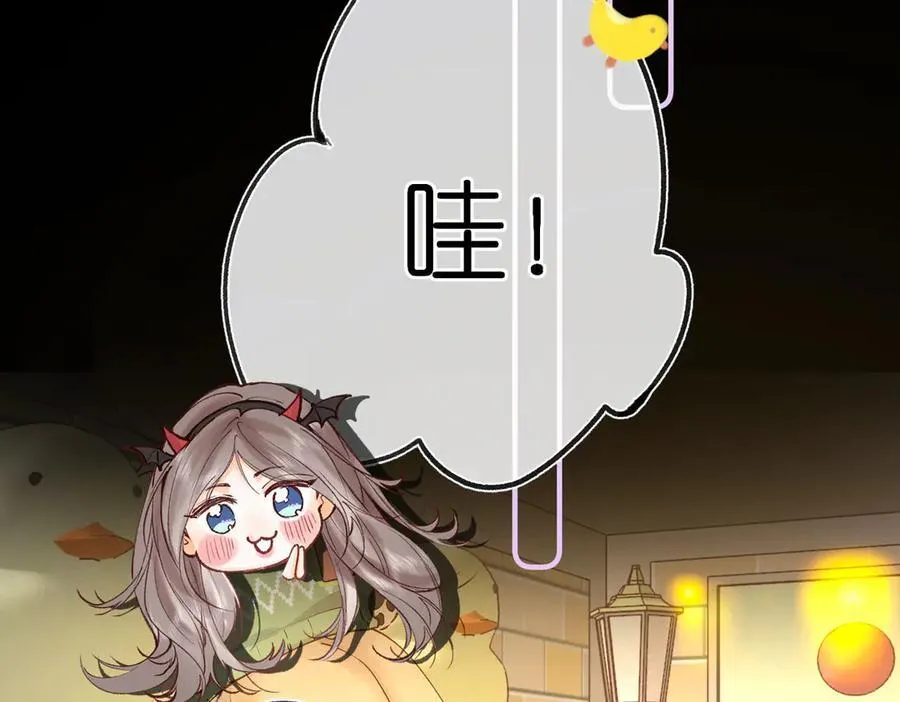 第55话 小恶魔 第43页