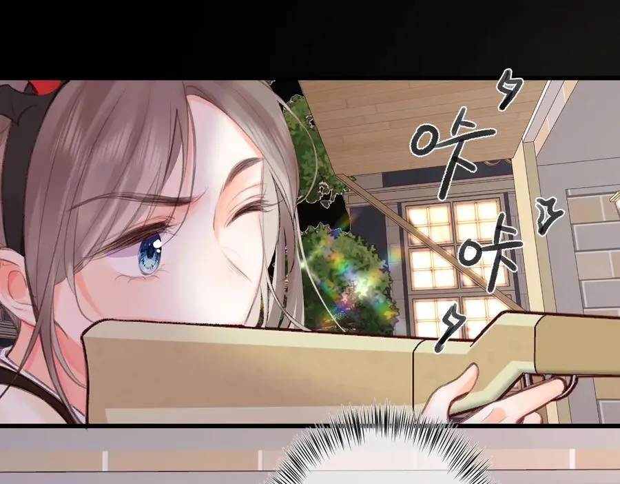 第55话 小恶魔 第54页