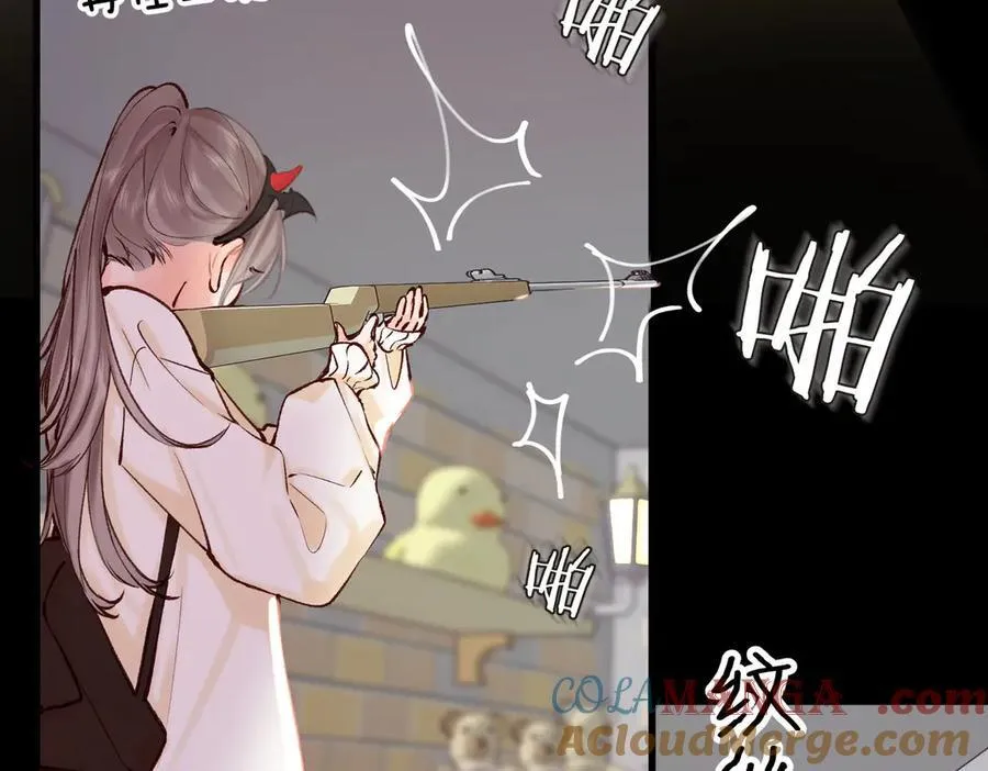 第55话 小恶魔 第57页