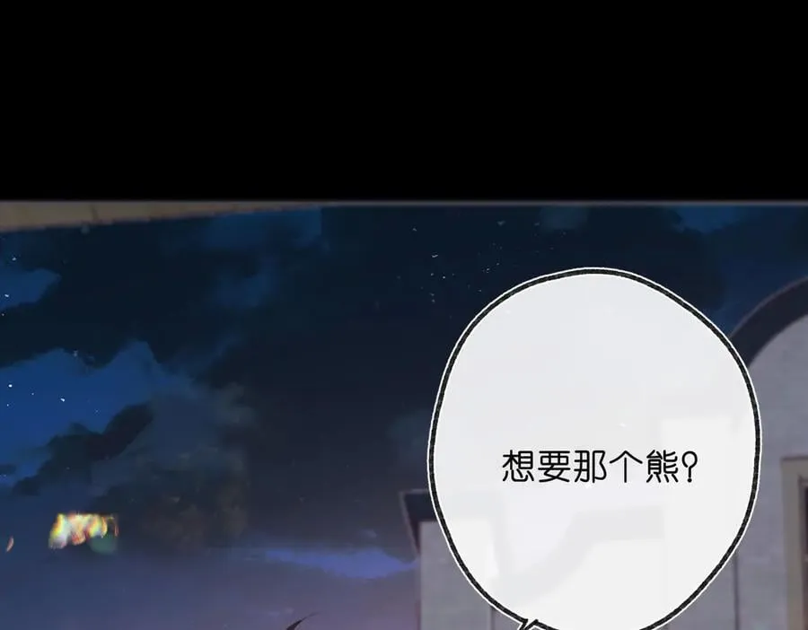 第55话 小恶魔 第60页
