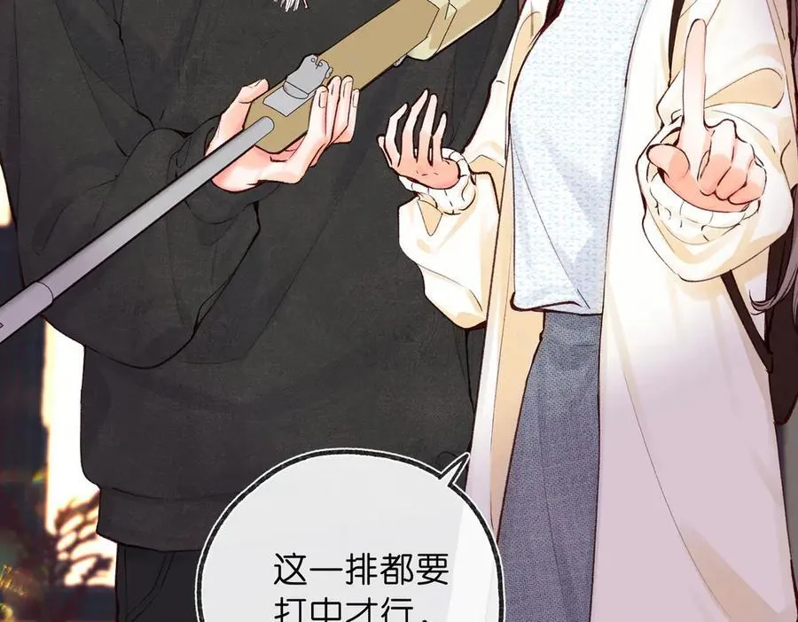 第55话 小恶魔 第62页